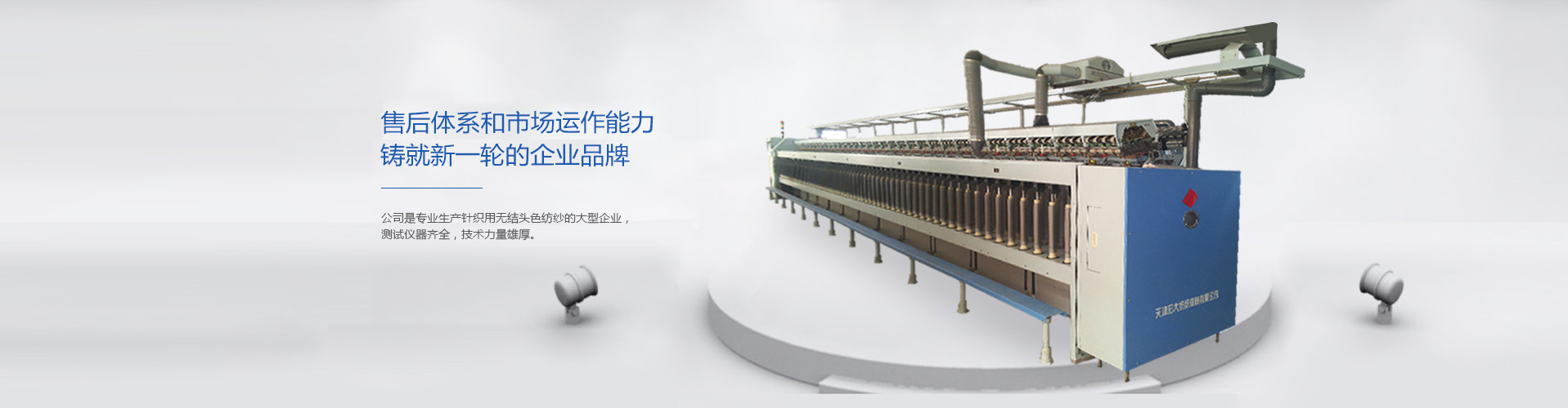 完善的售后服務(wù)體系，快速響應(yīng)客戶問(wèn)題